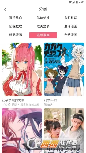 ��Ϧ����(�����Ķ�ƽ̨)v8.4.3 ��Ѱ��ͼ