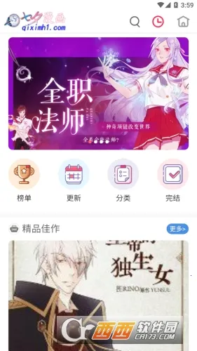 ��Ϧ����(�����Ķ�ƽ̨)v8.4.3 ��Ѱ��ͼ