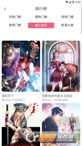 ��Ϧ����(�����Ķ�ƽ̨)v8.4.3 ��Ѱ��ͼ