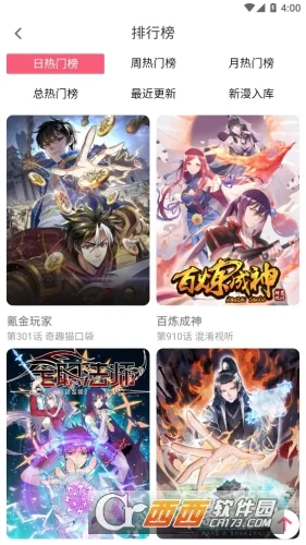 ��Ϧ����(�����Ķ�ƽ̨)v8.4.3 ��Ѱ��ͼ