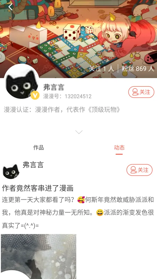 七夕漫画(漫画阅读平台) 七夕漫画(漫画阅读平台)