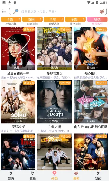 ̩��TV2026�ٷ����°汾v3.0.6.8 �ٷ������ͼ