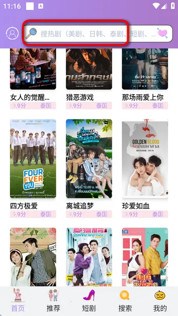 ̩��TV2026�ٷ����°汾