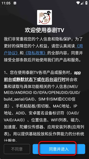 ̩��TV2026�ٷ����°汾