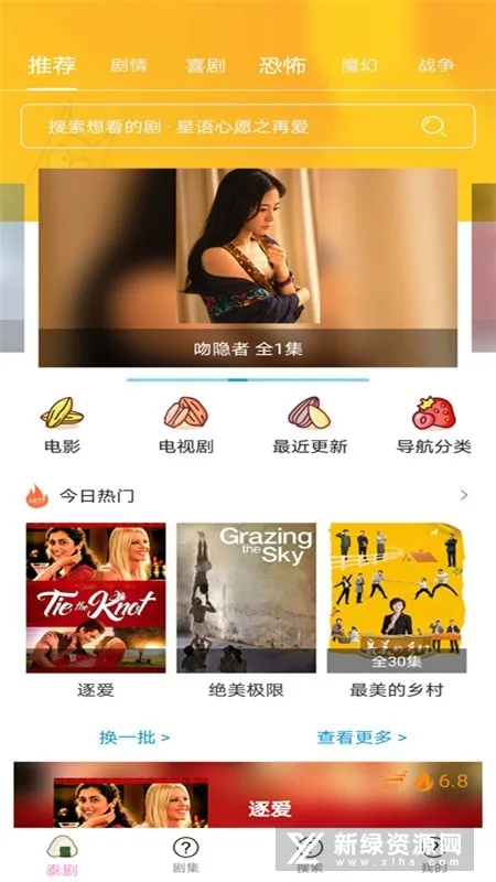 ̩��TV2026�ٷ����°汾