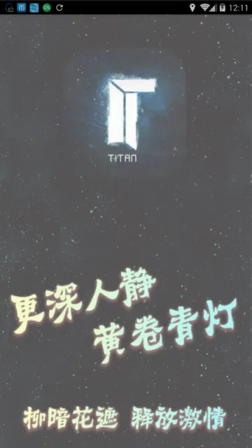 ̩��TV2026�ٷ����°汾v3.0.6.8 �ٷ������ͼ