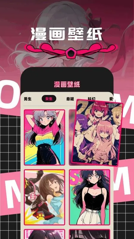 ��Ȥ������׿���ֻ���v1.8.3 ��׿���ͼ