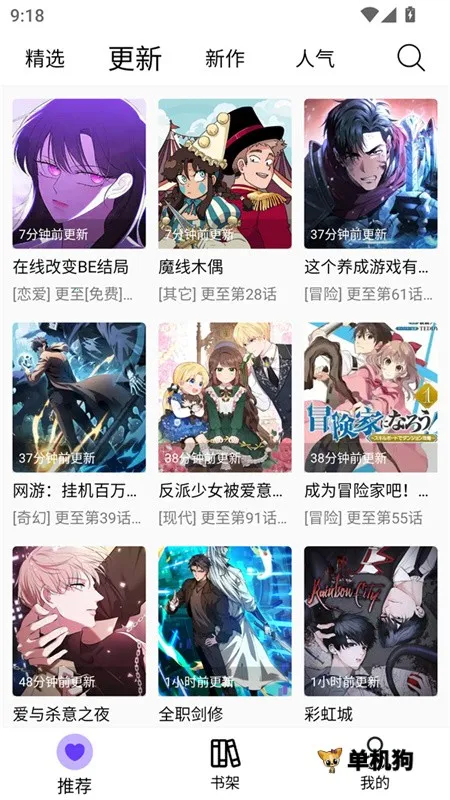 ��Ȥ������׿���ֻ���v1.8.3 ��׿���ͼ