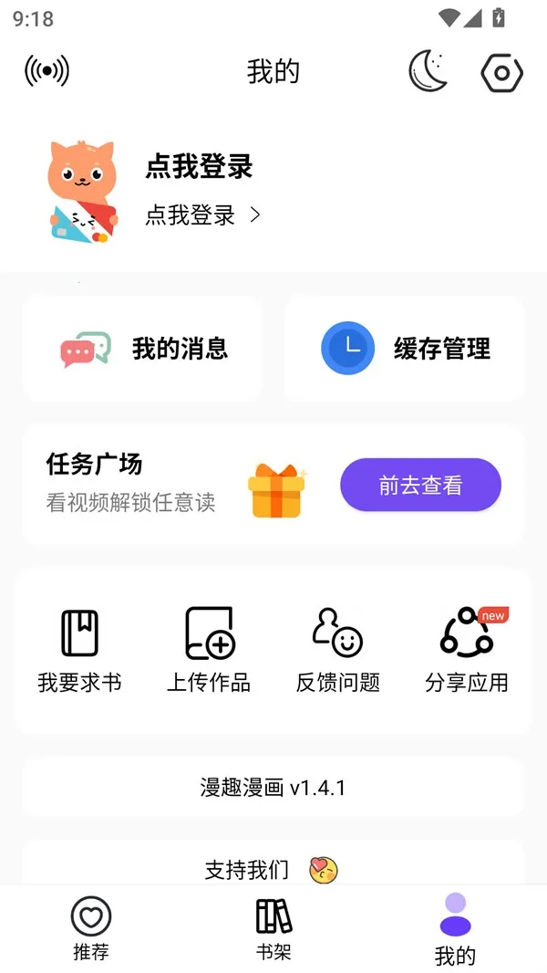 ��Ȥ������׿���ֻ���