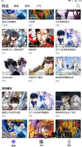 ��Ȥ������׿���ֻ���