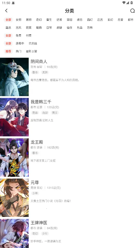 FAKKU����(�����Ķ�����)