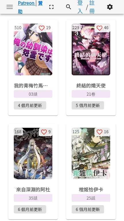 komiic����(�����Ķ�����)v1.4.10 �ֻ����ͼ