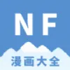 NF����(�����Ķ�����)v3.0.4 �ٷ�����