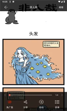 NF����(�����Ķ�����)v3.0.4 �ٷ������ͼ