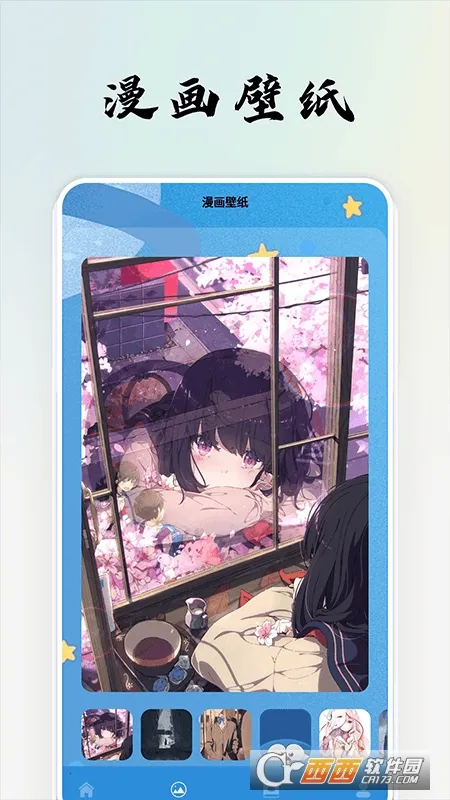 ��������2026���ذ�װv3.7.9.5 ��Ѱ��ͼ