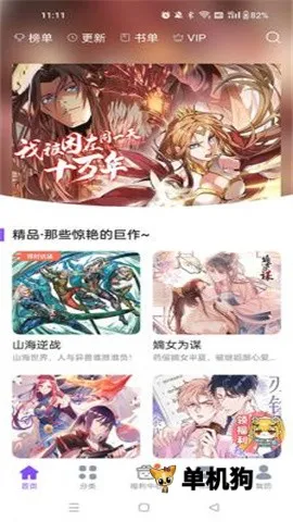 ��������2026���ذ�װ