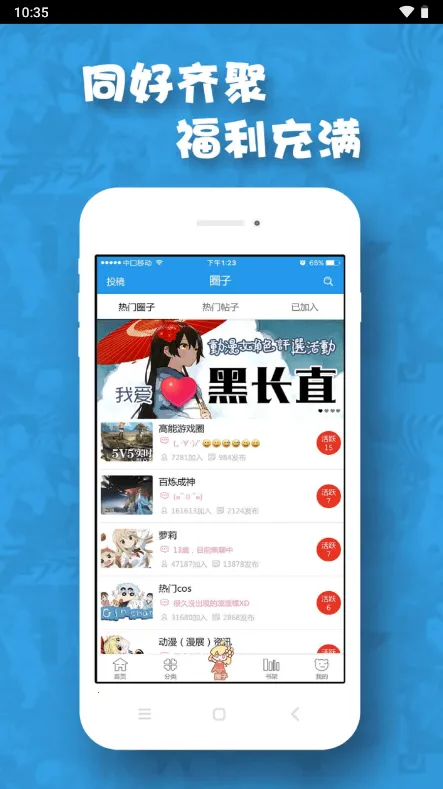 ��������2026���ذ�װv3.7.9.5 ��Ѱ��ͼ