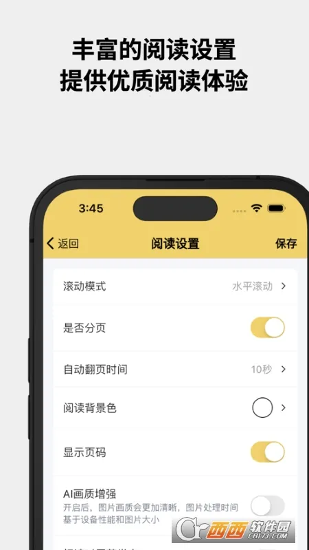 ������(�����Ķ�ƽ̨)v1.0.25 �ٷ������ͼ