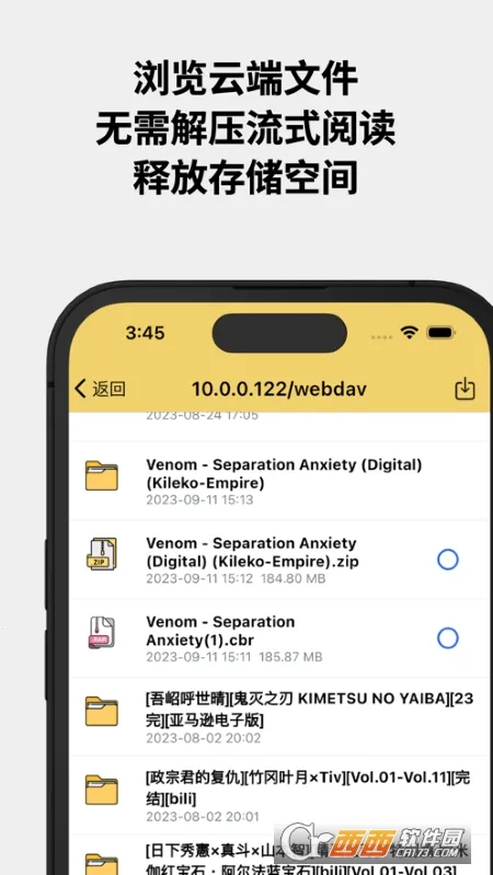 ������(�����Ķ�ƽ̨)v1.0.25 �ٷ������ͼ