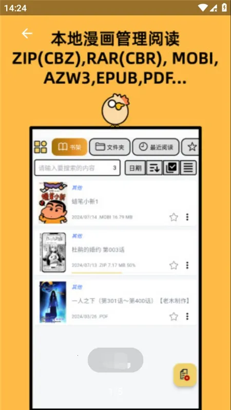 ������(�����Ķ�ƽ̨)v1.0.25 �ٷ������ͼ