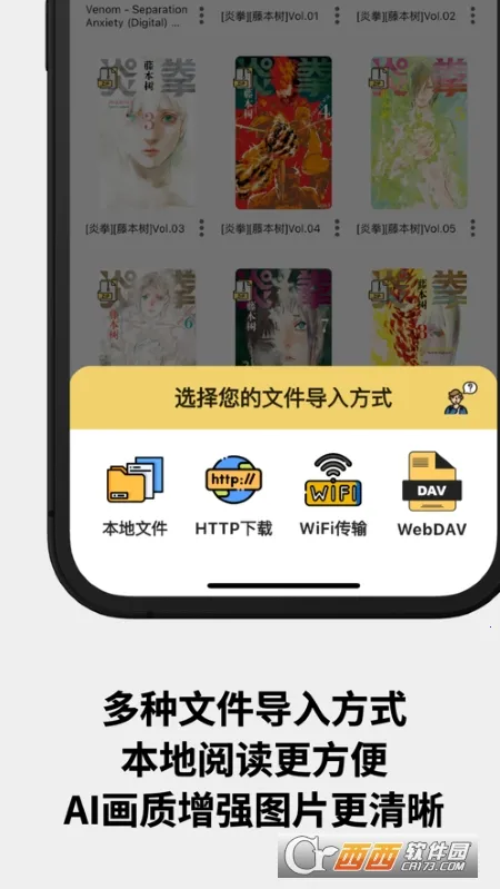 ������(�����Ķ�ƽ̨)v1.0.25 �ٷ������ͼ