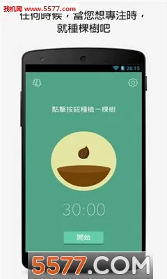 Forest2026�ٷ����°汾v1.0 ��Ѱ��ͼ