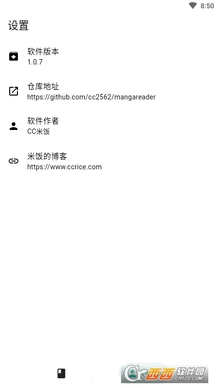 �׷�����(�����ۿ�����)v1.0.1 �ֻ����ͼ