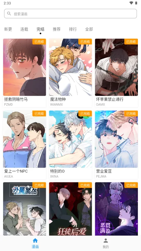 ������(��������APP)v1.1.0 �ֻ����ͼ