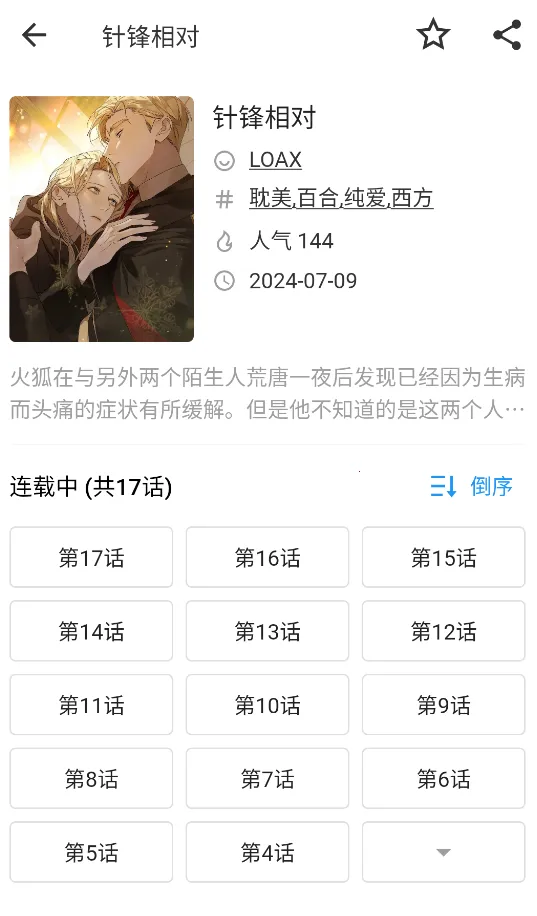 ������(��������APP)