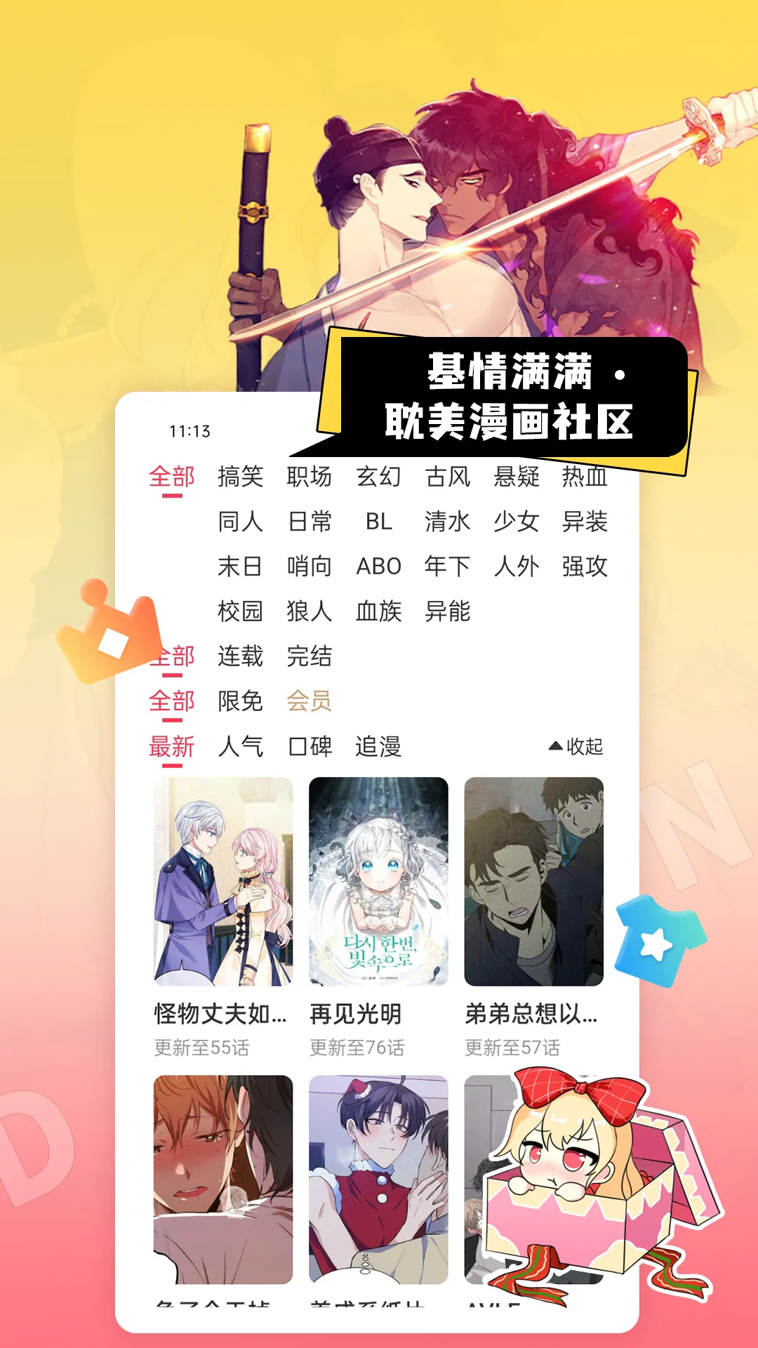 ԭ������(��������ƽ̨)v2.0.0 ��Ѱ��ͼ