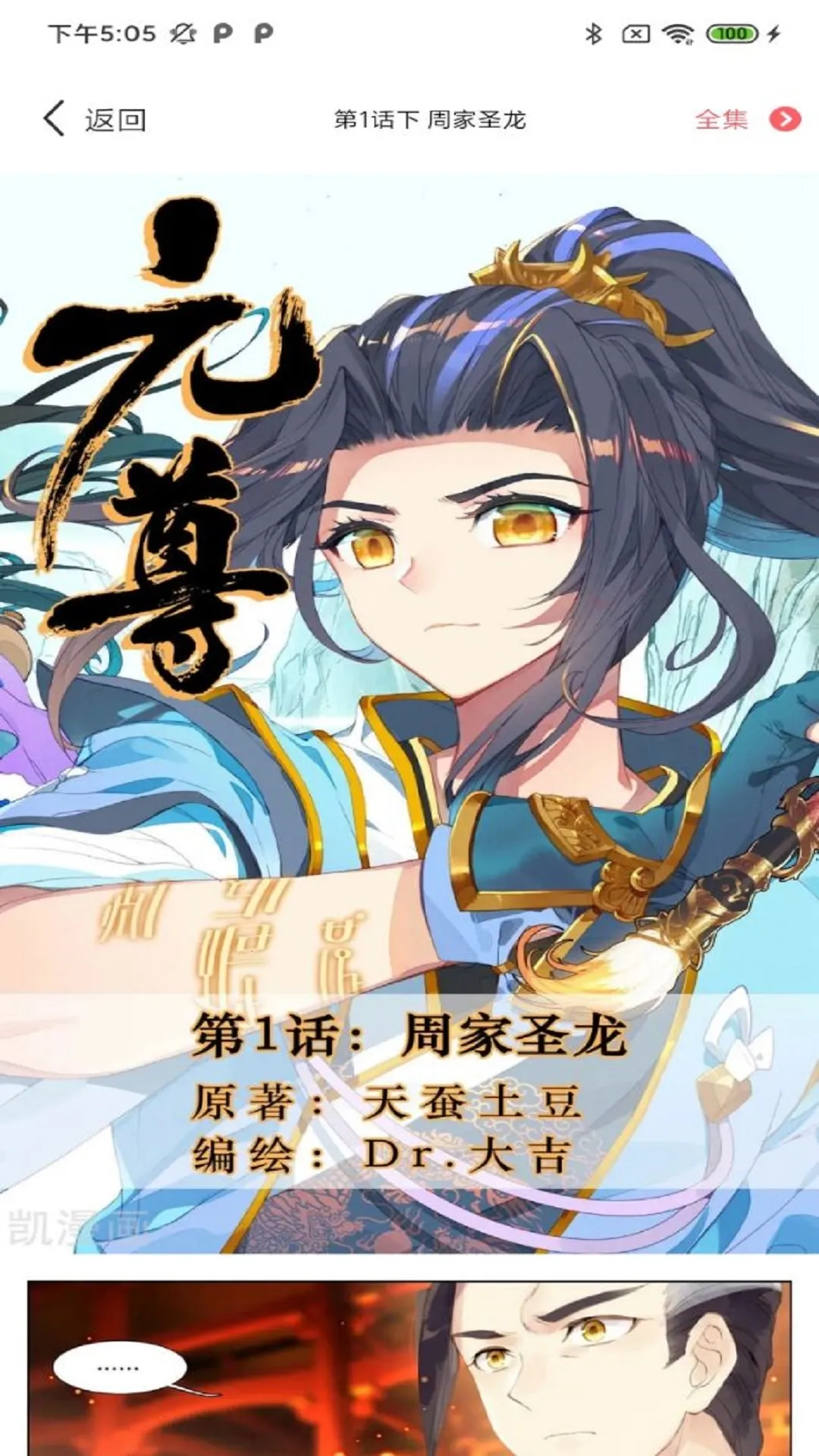 �������(�����Ķ�����)v1.0.1 ��׿���ͼ