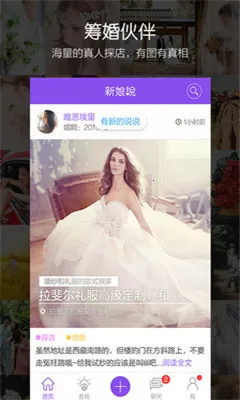 ����˵(����ﱸ����)v4.1.1 �ֻ����ͼ