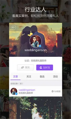 ����˵(����ﱸ����)v4.1.1 �ֻ����ͼ