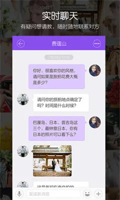 ����˵(����ﱸ����)v4.1.1 �ֻ����ͼ