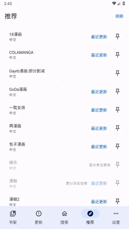 ��������2026�ٷ����°汾v0.3.0 ��Ѱ��ͼ