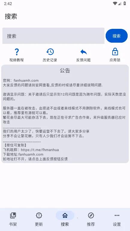 ��������2026�ٷ����°汾v0.3.0 ��Ѱ��ͼ