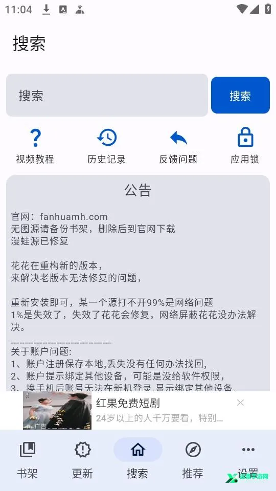 ��������2026�ٷ����°汾