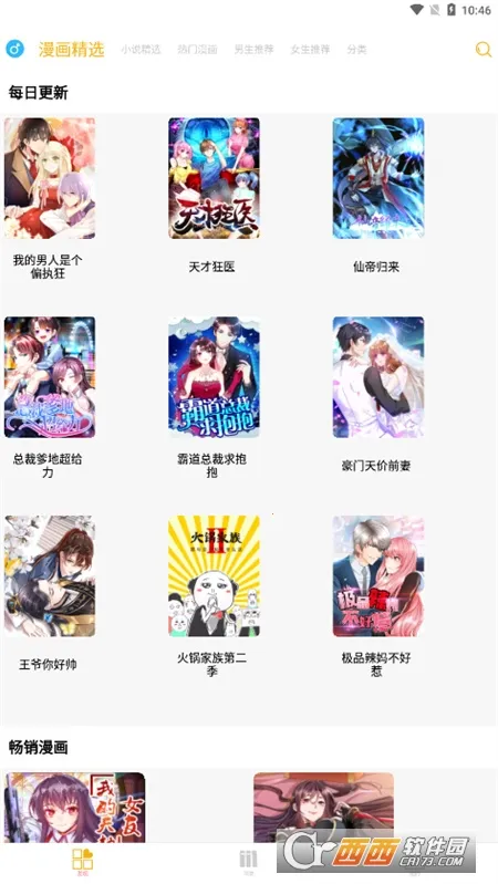 ����ͤ(����С˵�Ķ�)