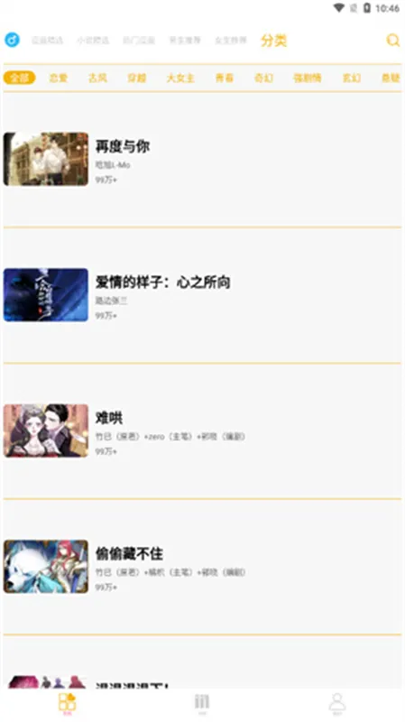 ����ͤ(����С˵�Ķ�)v5.03 �ٷ������ͼ