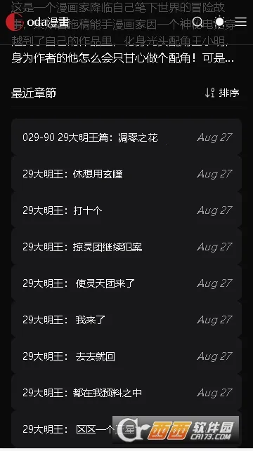 Gվ����(�����Ķ�ƽ̨)v1.0.0 �ֻ����ͼ