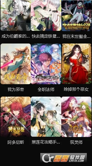 Gվ����(�����Ķ�ƽ̨)v1.0.0 �ֻ����ͼ