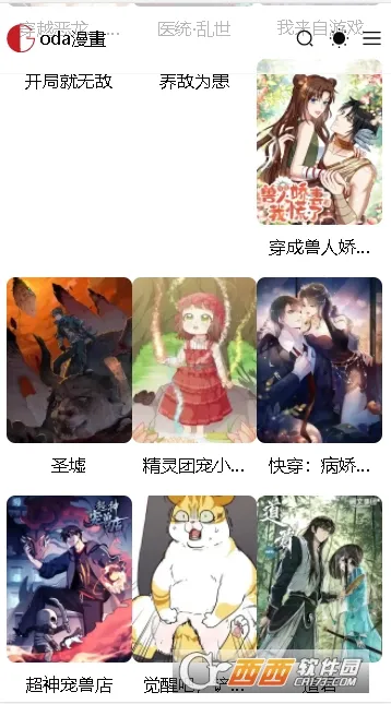 Gվ����(�����Ķ�ƽ̨)v1.0.0 �ֻ����ͼ