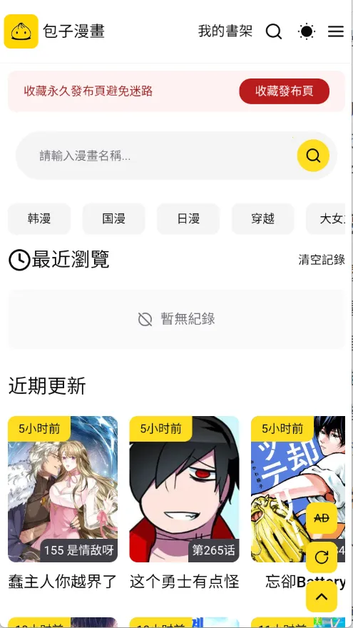 �������(����׷��ƽ̨)