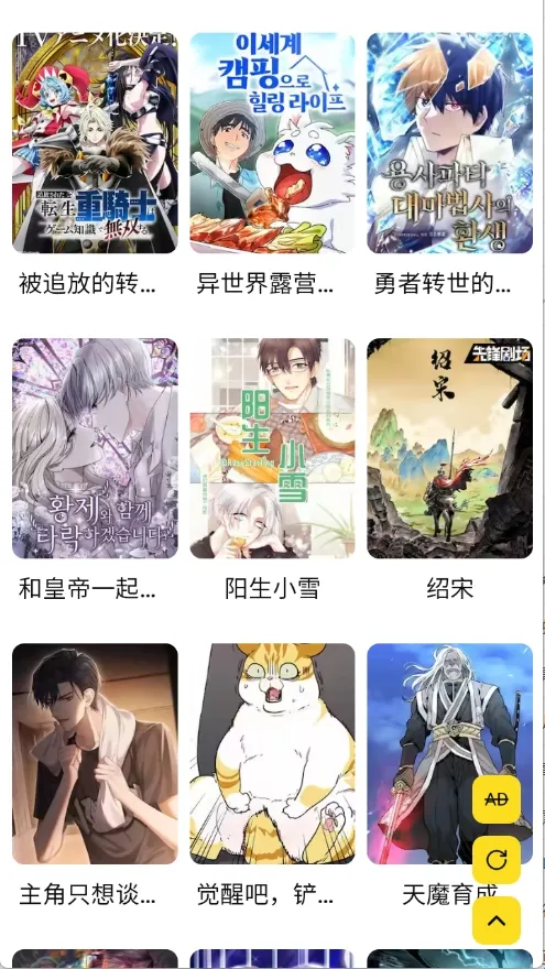 �������(����׷��ƽ̨)