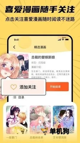 XiuXiu����2026���°汾