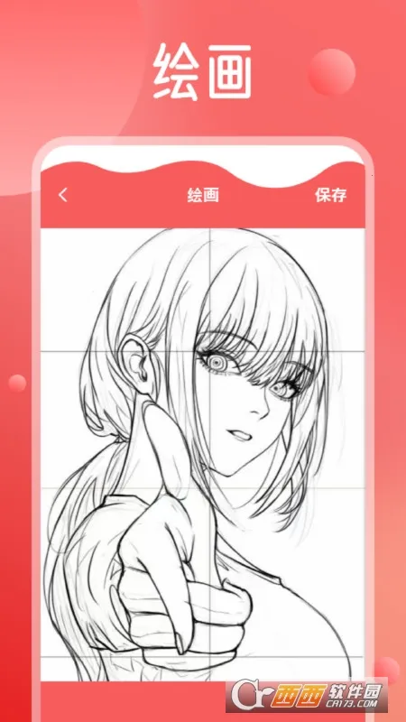 MangaReader������(�����Ķ�����)v1.1 �ٷ������ͼ