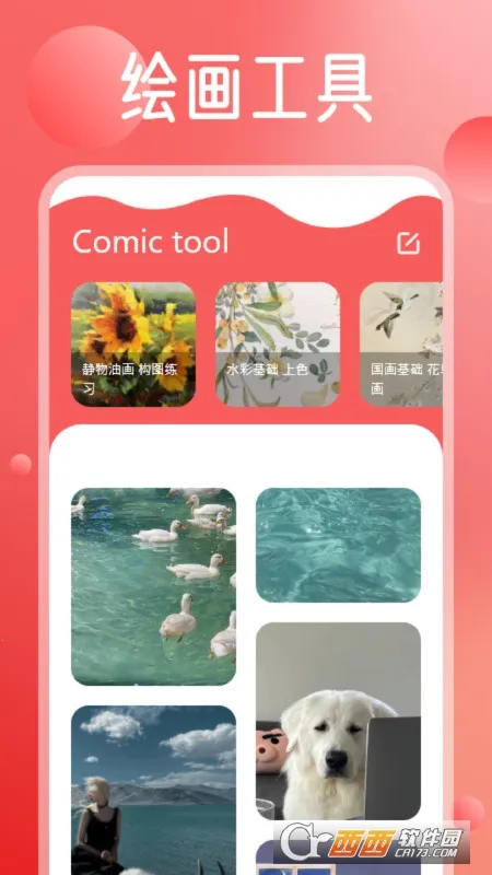 MangaReader������(�����Ķ�����)v1.1 �ٷ������ͼ
