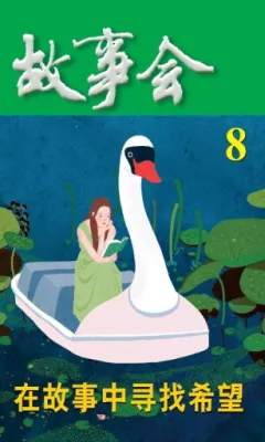 ���»�(��־�Ķ�����)v2.154.0393 ��׿���ͼ