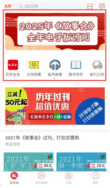 ���»�(��־�Ķ�����)