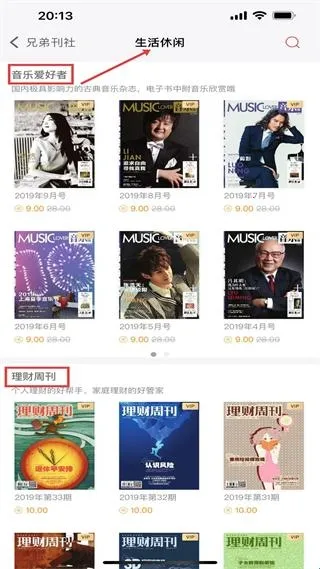 ���»�(��־�Ķ�����)